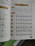 【2025新版】三年級上冊語(yǔ)文同步練字帖人教版 語(yǔ)文練字帖小學(xué)3年級小學(xué)生專(zhuān)用鋼筆生字帖上學(xué)期人教部編版練字每日一練教材課課練 三年級上冊語(yǔ)文同步字帖 曬單實(shí)拍圖