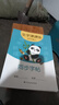 漢狀元小學(xué)生臨摹字帖1-6年級語文生字練字帖2025年人教版課本同步寫字課課練楷書描寫 四年級上冊【共1本/46頁】 曬單實拍圖