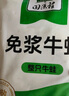 田源程免漿牛蛙2斤裝現(xiàn)殺速凍免處理牛蛙10-14只火鍋燒烤生鮮海鮮水產(chǎn) 曬單實(shí)拍圖