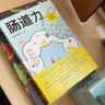 腸道力（協(xié)和博士、朝陽醫(yī)院副主任曾醫(yī)生重磅新作 寫給你的腸道養(yǎng)護(hù)指南。90%的疾病都跟腸道不健康有關(guān) 養(yǎng)腸就是養(yǎng)命） 曬單實拍圖