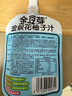 金豆芽金銀花柚子汁兒童零食飲料飲品小孩果汁便攜寶寶禮物100ml*22袋 曬單實(shí)拍圖
