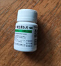 [維福佳]維生素B6片 10mg*100片 1瓶裝 治濕疹藥血熱性濕疹皮炎真菌感染全身皮膚瘙癢蕁麻疹止癢 正品保障掃碼溯源 曬單實(shí)拍圖