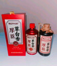 厚臣草臺(tái)香酒 貴州醬香型白酒純糧食非遺釀造白酒53度 53%vol 500L 6瓶 贈(zèng)精美酒具1套 曬單實(shí)拍圖