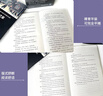 雙語經(jīng)典：玩偶之家——易卜生戲劇選 曬單實(shí)拍圖