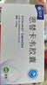 [甘澤] 恩替卡韋膠囊0.5mg*48粒/盒 曬單實拍圖