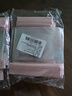 范爺家20個(gè)首飾密封袋收納袋子首飾收納盒飾品耳環(huán)釘戒指項(xiàng)鏈防氧化便攜 曬單實(shí)拍圖