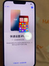 庫存機iPhone13promax 13系列13pro全網(wǎng)通5G國行雙卡港版激活未用 蘋果13 粉色【6.1英寸】 128G 國行雙卡雙待 全網(wǎng)通 曬單實拍圖
