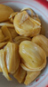 海南老樹(shù)黃肉菠蘿蜜一整個(gè)波羅蜜滿肉新鮮水果生鮮特產(chǎn)批發(fā)價(jià) 14-17斤 曬單實(shí)拍圖