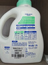 貝親嬰兒洗衣液（清新果香）1.5L 全家可用 老品升級 曬單實拍圖