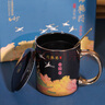 唐賦馬克杯帶蓋高顏值咖啡杯故宮瑞鶴圖變色杯生日禮物男生辦公室水杯 瑞鶴杯（帶蓋勺） 曬單實(shí)拍圖