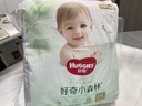 好奇（Huggies）心鉆小森林嬰童拉拉褲箱裝XXL26*2夏天透氣尿不濕夏季超薄 曬單實(shí)拍圖