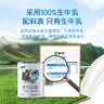 百雀羚（PECHOIN）男士控油保濕多效精華水100ml爽膚水男補(bǔ)水潤(rùn)膚須后水 曬單實(shí)拍圖