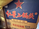 紅星二鍋頭 藍(lán)瓶綿柔8陳釀 清香型白酒 43度 750ml*6瓶 整箱裝口糧酒 曬單實(shí)拍圖
