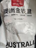 1號(hào)會(huì)員店 澳洲進(jìn)口金錢腱  精修原切牛腱子肉 腱子芯 牛肉生鮮 凈重2斤 曬單實(shí)拍圖