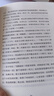 一個(gè)人的村莊（學(xué)生版）（劉亮程散文經(jīng)典之作） 曬單實(shí)拍圖