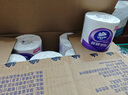 維達(dá)（Vinda）有芯卷紙 棉韌4層140節(jié)*30卷 親膚無(wú)刺激 衛(wèi)生紙卷筒紙 紙巾 整箱 曬單實(shí)拍圖