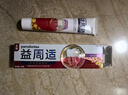 益周適咸味牙齦牙膏根源直擊牙齦出血紅腫強韌護(hù)齦110g*2支 曬單實拍圖