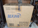 藍(lán)月亮 亮白增艷洗衣液袋裝（薰衣草香）1kg*6袋 原液補(bǔ)充裝 護(hù)色增艷 曬單實拍圖