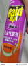 雷達(dá)（Raid）基孔肯雅熱殺蟲劑噴霧 550ml*2瓶 香甜橙花香型殺蟑 殺蟲氣霧劑 曬單實(shí)拍圖
