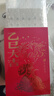 南史 點(diǎn)校本二十四史修訂本 平裝繁體豎排 通貫宋齊梁陳四代正史 原點(diǎn)校本全新升級(jí)版本 中華書局 曬單實(shí)拍圖