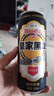 蘭德爾德國工藝皇家黑啤酒精釀啤酒整箱12/24罐500ml10度麥芽特價批發(fā) 500mL 24罐 整箱裝 24罐黑啤 曬單實拍圖