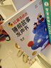 學而思 紅鼻子點點睡前故事發(fā)聲書 雙語互動熏聽點播 兒童會說話會唱歌會講故事的有聲書 嬰兒寶寶早教點讀觸摸書充電款撕不爛-CB 睡前故事發(fā)聲書 曬單實拍圖