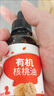 秋田滿滿熱炒油核桃油牛油果亞麻籽炒菜調(diào)和油碎碎面食用油便宜包郵 碎碎面40g+泡芙18g+核桃油126mL 曬單實(shí)拍圖