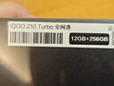 vivo iQOO Z10 Turbo國(guó)家補(bǔ)貼 天璣8400滿血版自研電競(jìng)芯片Q1  7620mAh超薄藍(lán)海電池 學(xué)生電競(jìng)游戲手機(jī) 云海白 12GB  256GB 官方標(biāo)配 曬單實(shí)拍圖