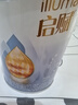 惠氏鉑臻幼兒配方奶粉3段350g新國標(biāo)瑞士原裝進口【臨期清倉】 曬單實拍圖