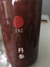 同仁堂品牌 北京同仁堂丹參中藥材500g正品特級丹參片丹參粉養(yǎng)生茶 曬單實拍圖