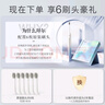 拜爾A9s 電動牙刷成人聲波充電式震動軟毛情侶款學(xué)生黨智能自動牙刷男女士 送男女友 水藍(lán) 曬單實(shí)拍圖