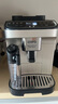 德龍（Delonghi）全自動咖啡機(jī) 意式家用15bar泵壓13檔研磨豆粉兩用13款菜單自動奶泡NEXT原裝進(jìn)口E LattePlus 2.0 升級全彩屏幕顯示 大容量奶缸水箱 自動清洗 曬單實拍圖