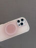 米弗希 暈染漸變橢圓適用蘋(píng)果16promax手機殼新款iphone15pro磁吸14高級感13pm防摔12ins風(fēng)外殼保護套 暈染漸變橢圓磁吸【粉色】 iPhone 16 pro 曬單實(shí)拍圖