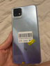 vivo Y52s 二手 5G手機(jī) 5000mAh大電池 4800萬(wàn)影像 90Hz 95新二手手機(jī) 莫奈彩 8G+128G 全網(wǎng)通/5G 曬單實(shí)拍圖