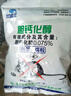 優(yōu)迪王高效老鼠藥滅大小老鼠藥家用耗子克星捕鼠顆粒殺鼠劑神器藥100g 曬單實拍圖