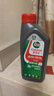 嘉實(shí)多（Castrol）嘉實(shí)多超勁活能4T 摩托車 合成技術(shù)機(jī)油 10W-40 SL JASO MA2 1L 曬單實(shí)拍圖