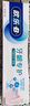 歐樂(lè)B氨基酸牙膏小白管6支裝共540g 護(hù)齦牙膏減少牙齦問(wèn)題 曬單實(shí)拍圖
