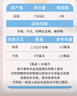 逸樂(lè )舒ecodoo進(jìn)口真絲桑蠶絲洗衣液750ml羊絨羊毛衫洗滌劑 曬單實(shí)拍圖
