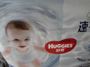 好奇（Huggies）金裝成長(zhǎng)褲XXL74(15kg以上)加加大號(hào)嬰兒尿不濕超薄拉拉褲 曬單實(shí)拍圖