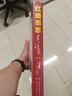 【官方正版-京倉直配】紅墻圖志毛澤東 2冊 紅墻圖志上下冊 京東自營(yíng) 同款同款講述共和國奮發(fā)圖強的故事 歷史大變中國近代史 中國歷史書(shū)籍正版 紅墻圖志 官方直營(yíng)【上下2冊】 曬單實(shí)拍圖