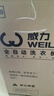 威力（WEILI）12公斤 波輪洗衣機全自動 大容量家用13分鐘速洗量衣判水一鍵桶風干防銹箱體XQB120-1699X國家補貼 曬單實拍圖