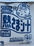 小林制藥（KOBAYASHI）冰寶貼嬰兒物理退降溫發(fā)燒退燒醫(yī)用退熱散熱貼12p 0-2歲用 曬單實(shí)拍圖