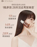 Off&Relax【蔣欣推薦】沁盈柔亮護(hù)發(fā)精華油50ml or潤(rùn)發(fā)柔順改善毛躁損傷 曬單實(shí)拍圖