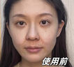 ZHENMI新加坡進(jìn)口377次拋精華液淡斑美白提亮減黃緊致抗氧老補水保濕女 曬單實拍圖