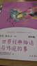 人教版 快樂讀書吧四年級(jí) 上冊(cè)/下冊(cè) 十萬個(gè)為什么 灰塵的旅行看看我們的地球 人類起源的演化過程 人民教育出版社 小學(xué)生讀物四年級(jí)課外書課外閱讀書籍書目 【新版】4上 中國(guó)神話傳說+世界經(jīng)典神話與傳說 曬單實(shí)拍圖