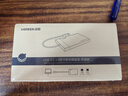 綠聯(lián) USB3.0移動硬盤盒2.5英寸外置硬盤殼 SATA串口筆記本電腦臺式機外接固態(tài)機械SSD硬盤盒子 USB3.0【固定線款】 曬單實拍圖