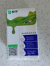 蒙牛低脂高鈣牛奶250ml*24盒 早餐健身伴侶 整箱牛奶 送禮盒裝 曬單實(shí)拍圖