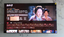 海信電視小墨E5Q Pro 75英寸超畫(huà)質(zhì)U+Mini LED 信芯芯片 墨晶屏300Hz 75E5Q-PRO E5NPRO+升級(jí)國(guó)家補(bǔ)貼 曬單實(shí)拍圖