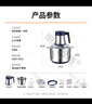 京嚴(yán)絞肉機(jī)家用電動絞餡機(jī)商用大容量碎肉打肉機(jī)嬰兒輔食機(jī)多功能料理機(jī)攪餡攪菜攪肉機(jī)蒜泥肉沫攪拌機(jī) 旗艦款【6葉精鋼刀+不銹鋼】 大容量 5L 曬單實拍圖