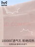 貓人兒童內(nèi)衣女童夏季薄款【網(wǎng)眼透氣二階防凸點】小背心女童吊帶背心 曬單實拍圖